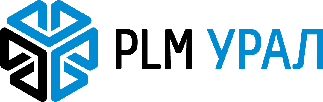 PLM Урал