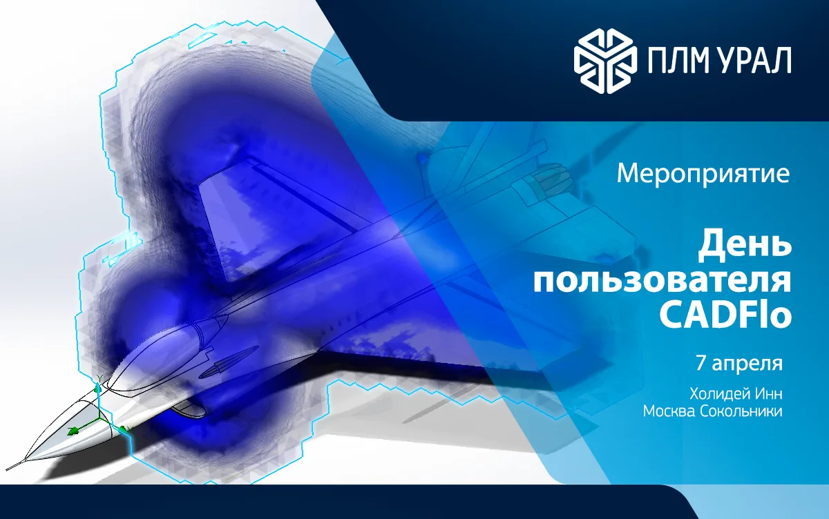 Анонс мероприятия
