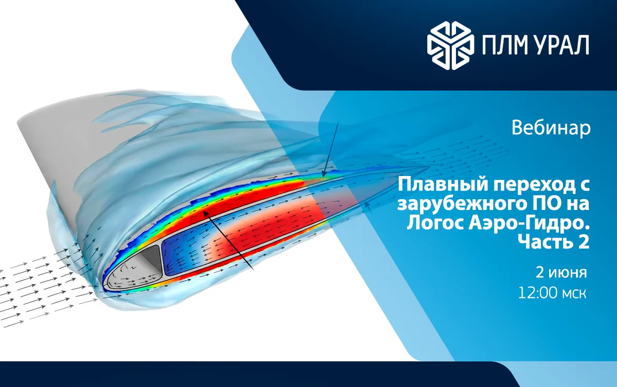 Анонс мероприятия