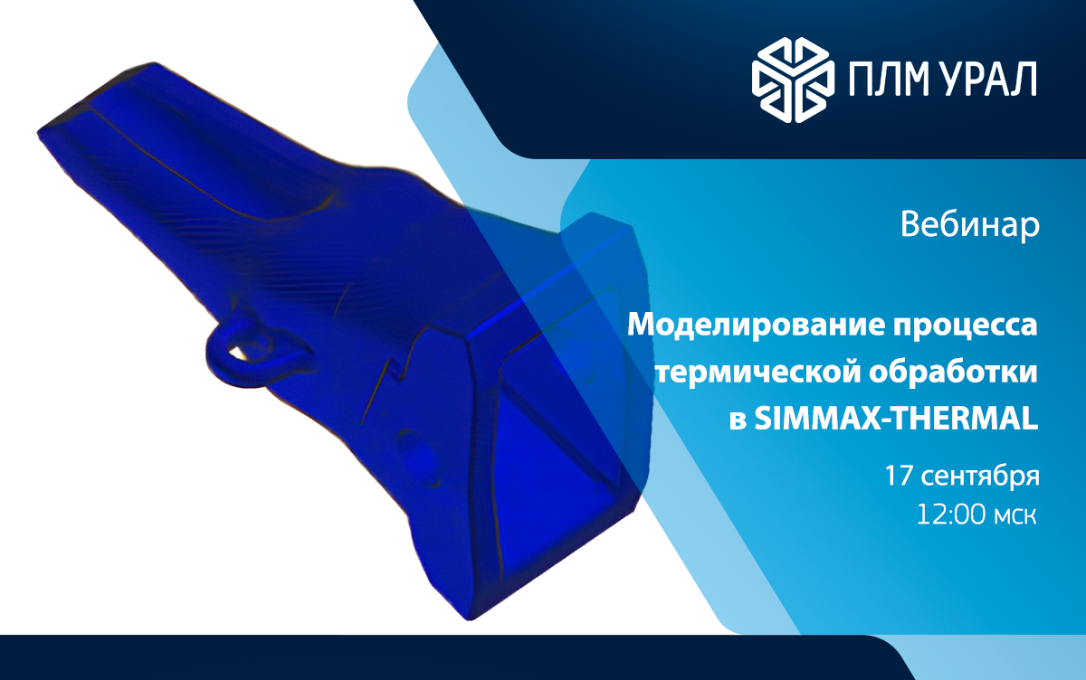 Анонс мероприятия