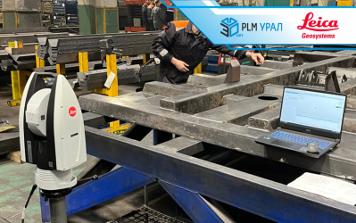 ГК «ПЛМ Урал» внедрила портативный измерительный прибор для контроля деталей большого размера на производстве автомобилей