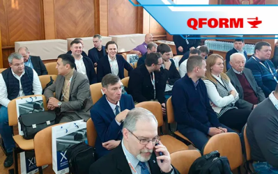 ГК "ПЛМ Урал" совместно с ООО "КванторФорм" на Международном Конгрессе прокатчиков.