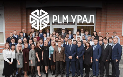 ГК “ПЛМ Урал” отметила свой день рождения