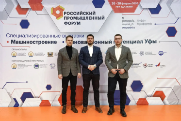 Аддитивные технологии от ESI Group на Российском промышленном форуме