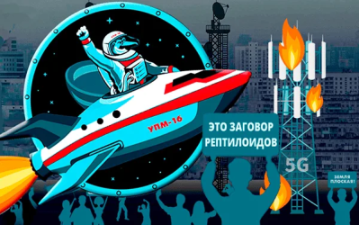 ГК «ПЛМ-Урал» приняла участие в форуме «Ученые против мифов - 16»
