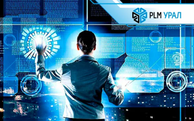 ГК «ПЛМ Урал» выступила на онлайн-конференции «GO DIGITAL EURASIA»