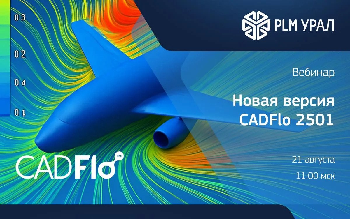 Анонс мероприятия