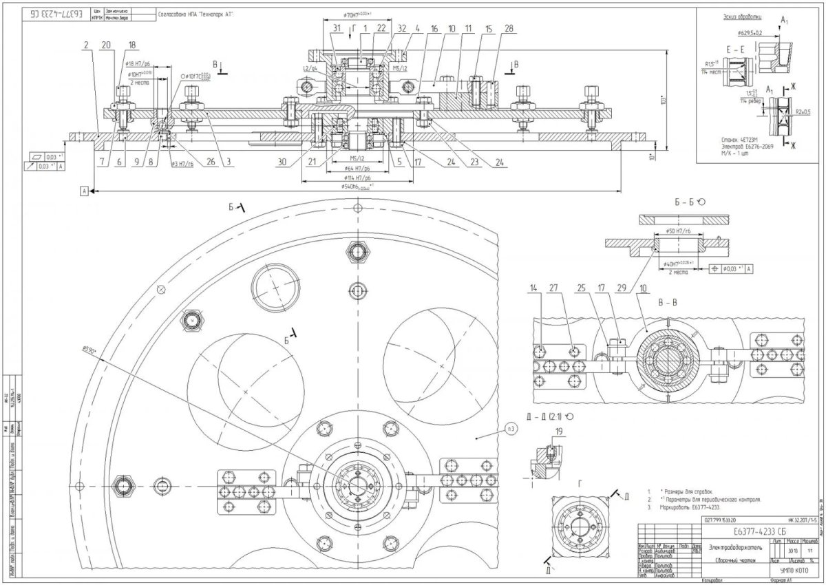 Т-Flex CAD позволяет легко превратить 3D-модель в комплект чертежей