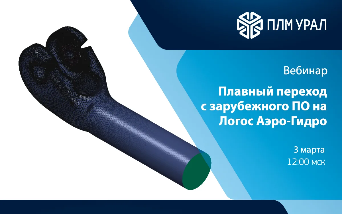 Анонс мероприятия