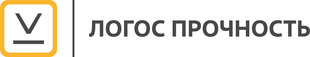 Базовый курс. Основы нелинейного анализа в Логос Прочность