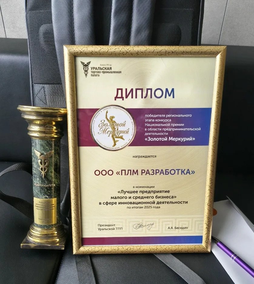 Торжественное вручение премии «Золотой Меркурий»