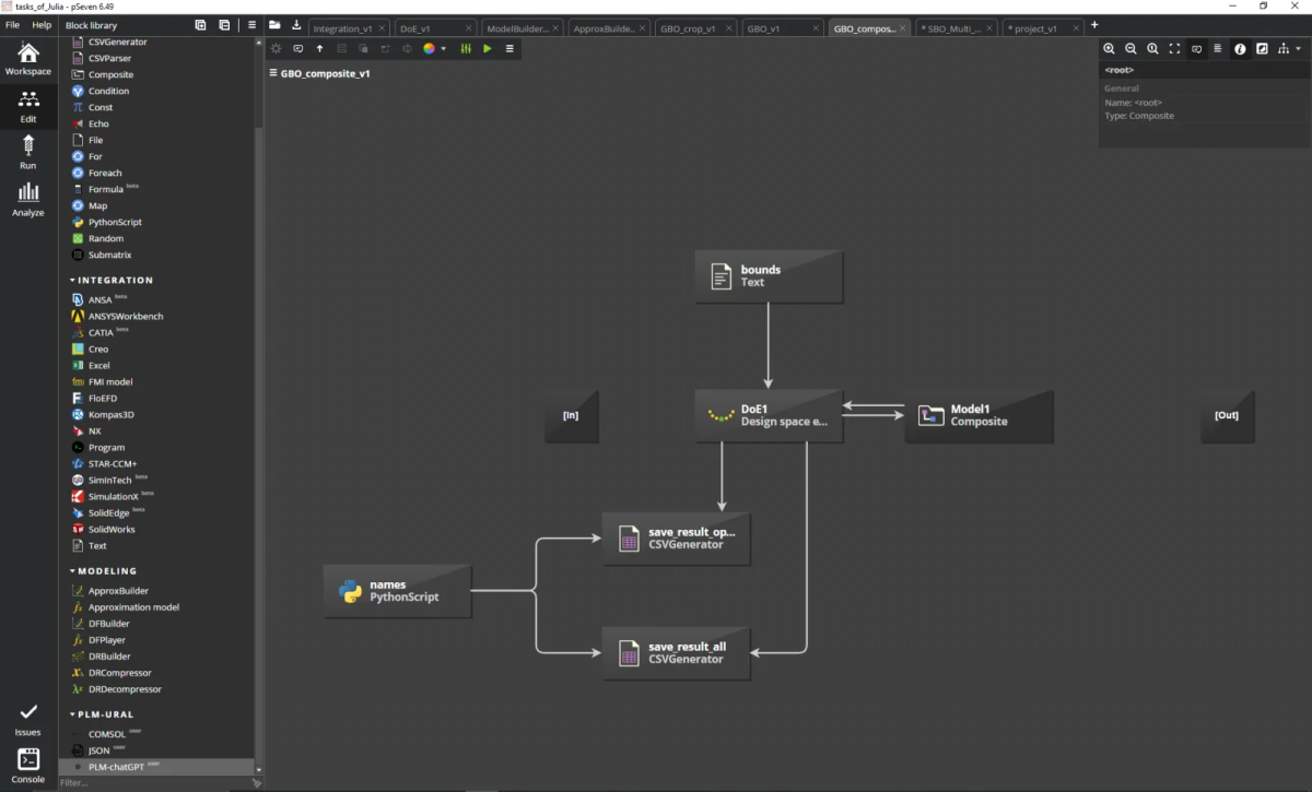 Релиз pSeven и pSeven Enterprise