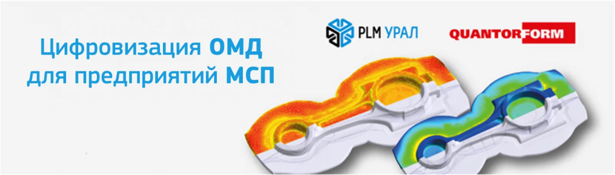 Специальная программа