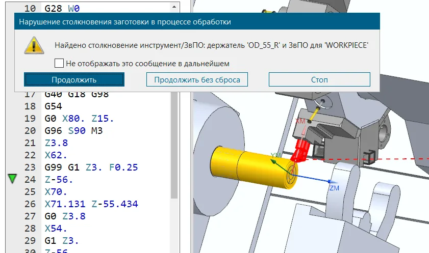 постпроцессор и драйвер симуляции для станка DALIAN HT6LMY на базе NX CAM