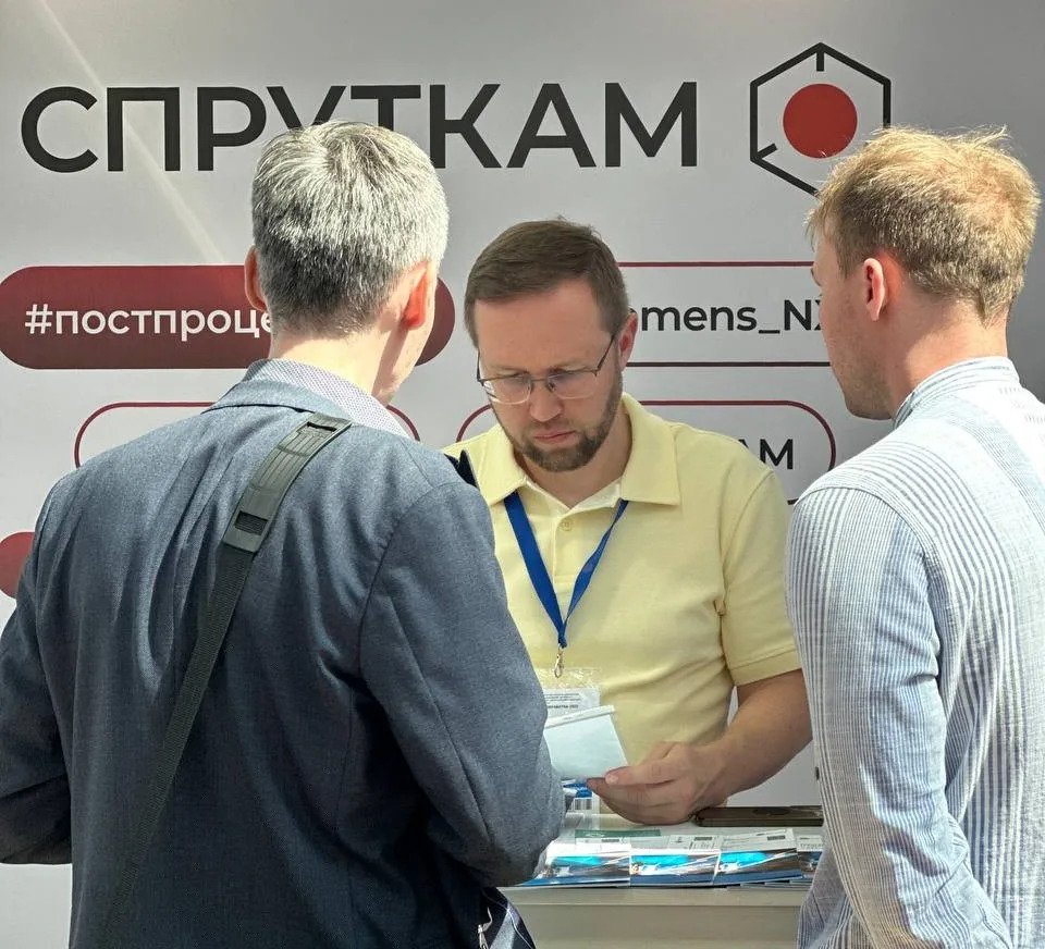 ГК «ПЛМ Урал» приняла участие в международной выставке «Металлообработка — 2025»