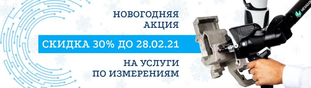 новогодняя акция ким