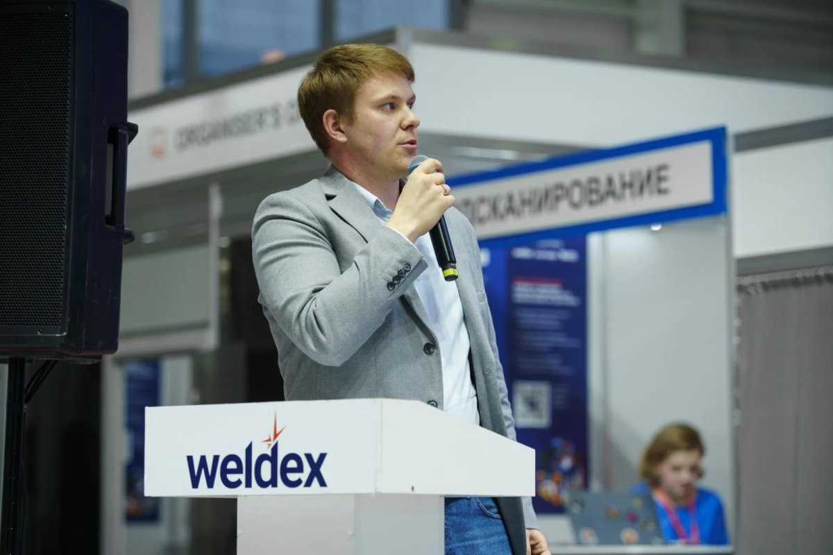 Weldex 2024